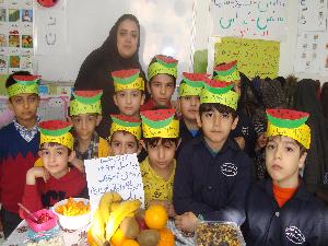شب یلدا